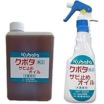 サボ 初期傷あり 専用出品 41-6x+HE7qL._AC_UL210_SR210,